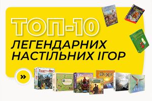 ТОП-10 легендарных настольных игр фото