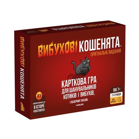 Exploding Kittens: Original (UA) EKIEK01UA photo