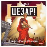 Цезарь! Покорите Рим за 20 минут (Caesar!: Seize Rome in 20 Minutes!) 7320 фото