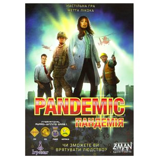Пандемия (Pandemic) 4913 фото