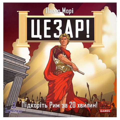 Цезар! Підкоріть Рим за 20 хвилин (Caesar!: Seize Rome in 20 Minutes!) 7320 фото