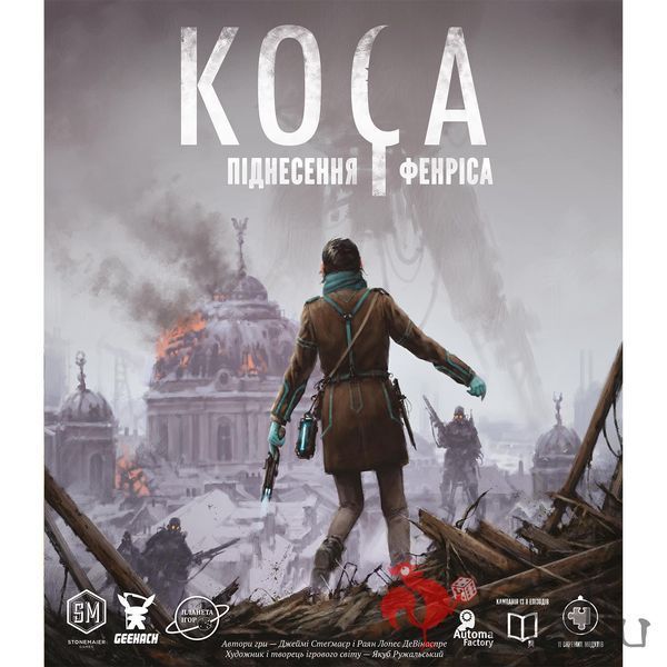 Коса: доповнення Піднесення Фенріса (Scythe: The Rise of Fenris) GKCH232 фото