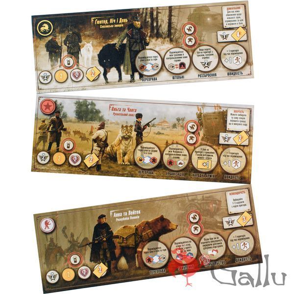 Scythe + Expansion &ndash; Set GKCH005GKCH232 photo
