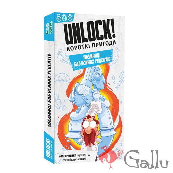 Unlock! Короткі пригоди. Таємниці бабусиних рецептів (Unlock!: Short Adventures – Secret Recipes of Yore) LOB2348UA фото