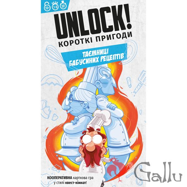 Unlock! Короткі пригоди. Таємниці бабусиних рецептів (Unlock!: Short Adventures – Secret Recipes of Yore) LOB2348UA фото