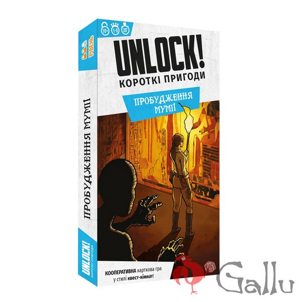 Unlock! Короткие приключения. Пробуждение мумии (Unlock!: Short Adventures – The Awakening of the Mummy) LOB2349UA фото