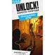 Unlock! Короткие приключения. Пробуждение мумии (Unlock!: Short Adventures – The Awakening of the Mummy) LOB2349UA фото 4