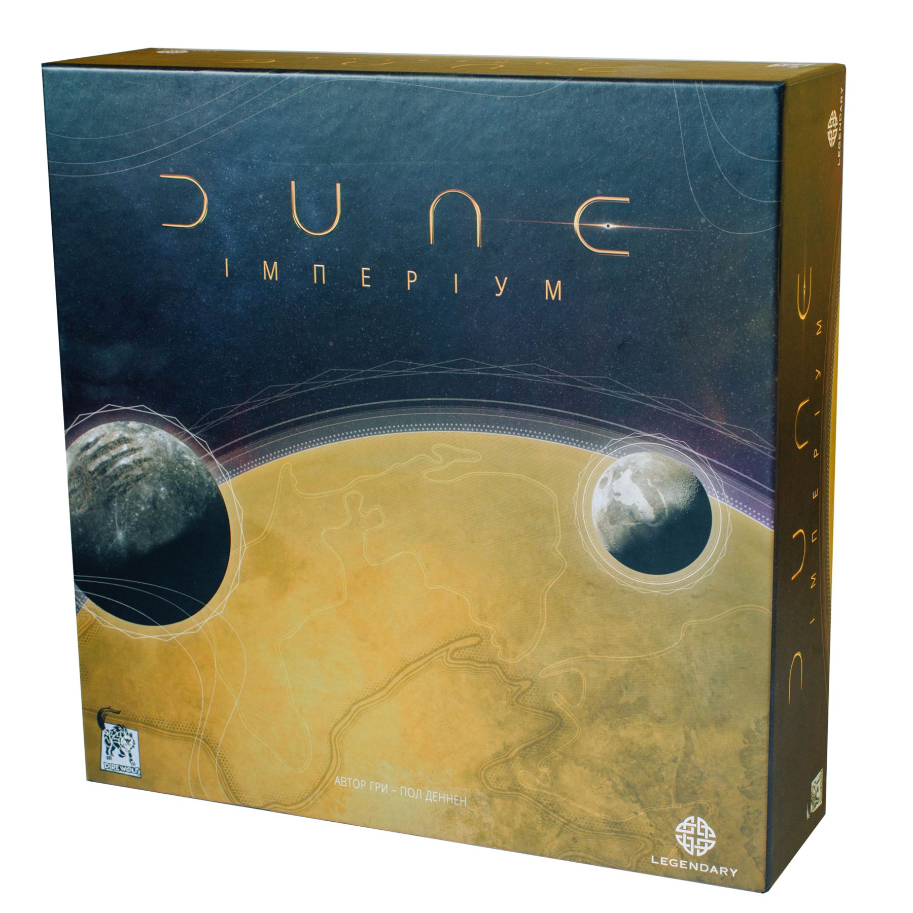 Настольная игра Дюна: Империум (Dune: Imperium)