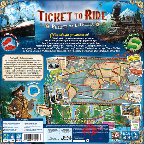 Квиток на потяг: Рейки та вітрила (Ticket to Ride: Rails & Sails) LOB2333UA фото