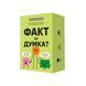 Факт или Мнение? MG0042 фото 10