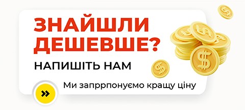 Нашел настольную игру дешевле?