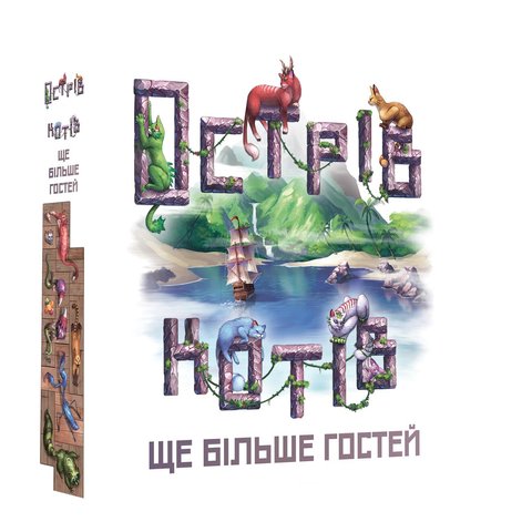 Острів котів: Ще більше гостей (The Isle of Cats: Kickstarter Pack 2) GKCH047OKP2 фото