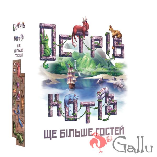 Остров кошек: Еще больше гостей (The Isle of Cats: Kickstarter Pack 2) GKCH047OKP2 фото