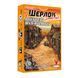 Настольная игра Шерлок. Дальний запад. Выстрелы на рассвете (Sherlock Far West: Shootout at sunrise) GKCH0252 фото 4