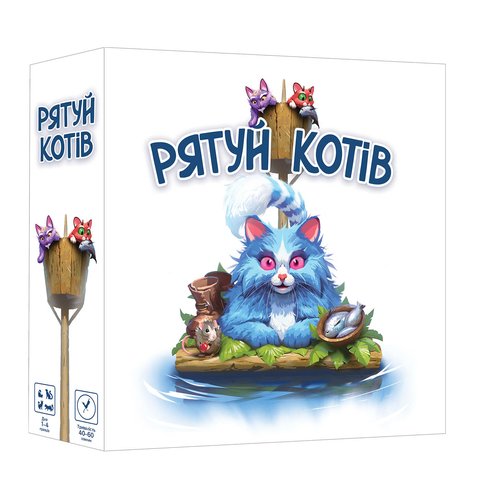 Рятуй котів (Race to the Raft) GKCH208rt фото