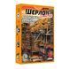 Шерлок. Дальний запад. Проклятая шахта (Sherlock Far West: The Cursed Mine) GKCH0253 фото 1