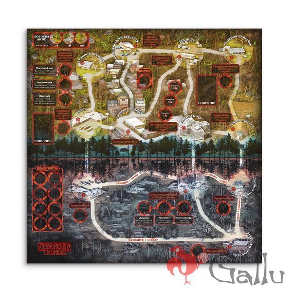 Очень странные дела: Изнанка (Stranger Things: Upside Down) R048UA фото