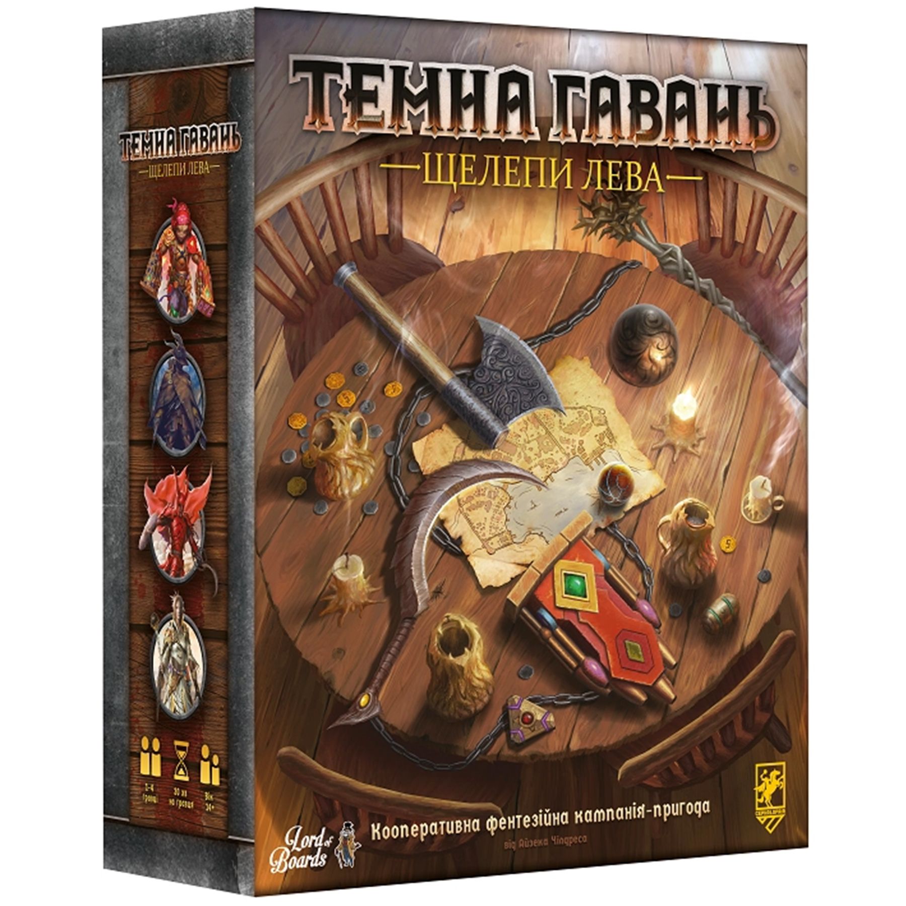 Настольная игра Мрачная гавань: Челюсти льва (Gloomhaven Jaws of the Lion)