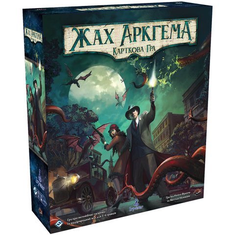 Жах Аркгема: Карткова гра – Оновлене видання (Arkham Horror LCG: Revised Core Set) 8054 фото