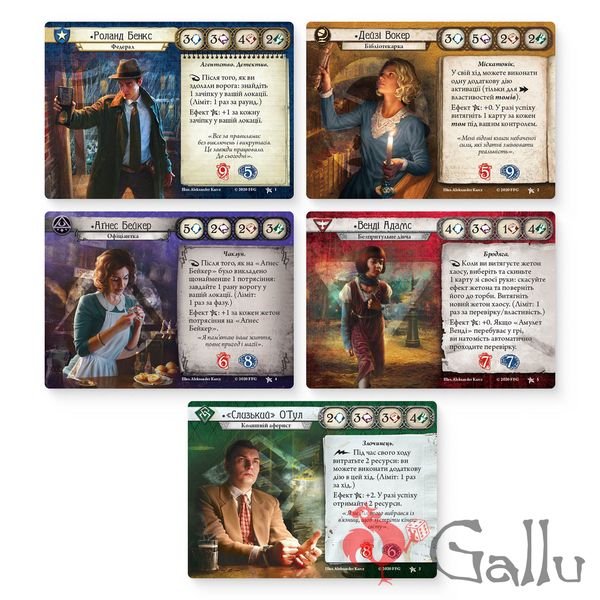 Ужас Аркхэма: Карточная игра – Обновленное издание (Arkham Horror LCG: Revised Core Set) 8054 фото