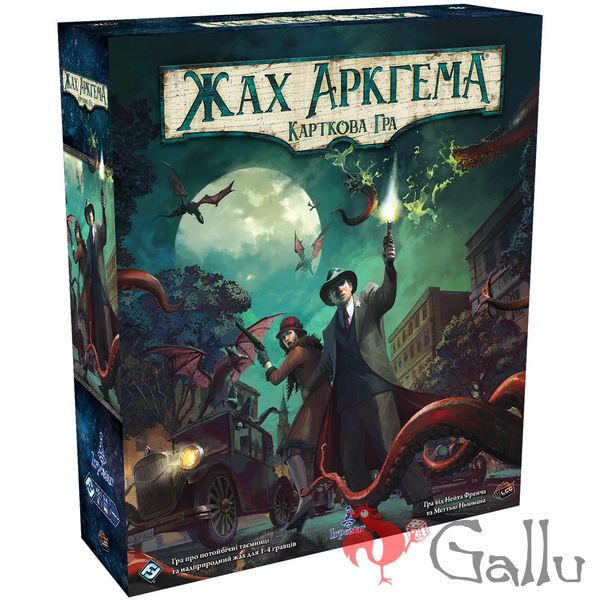 Ужас Аркхэма: Карточная игра – Обновленное издание (Arkham Horror LCG: Revised Core Set) 8054 фото