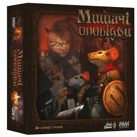 Мишачі Оповідки (Mice and Mystics) LOB2317UA фото