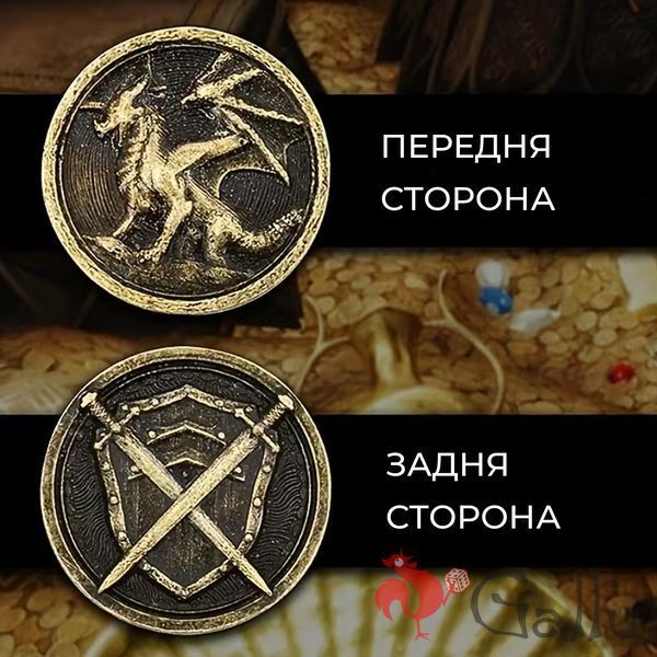 Металеві монети для DnD та настільних ігор Gl73MC фото