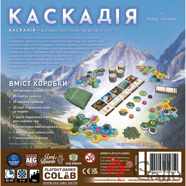 Каскадія (Cascadia) LOB2305UA фото