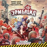 Зомбіцид. Друга редакція (Zombicide: 2nd Edition) GKCH143Z2E фото