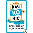 Промонабір Рідненький для гри Качконіс (Platypus) LOB2203UA1 фото