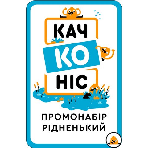 Промонабір Рідненький для гри Качконіс (Platypus) LOB2203UA1 фото