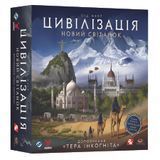 Цивілізація. Новий світанок &mdash; Тера інкогніта (Civilization: A New Dawn &ndash; Terra Incognita) GKCH195ti фото
