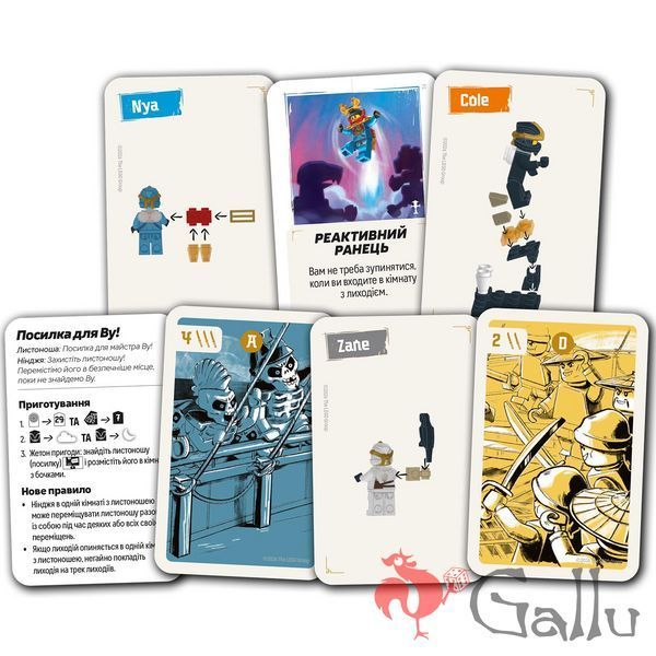 LEGO: NINJAGO &ndash; Пригоди &laquo;Дарунка долі&raquo; LOB2608UA фото