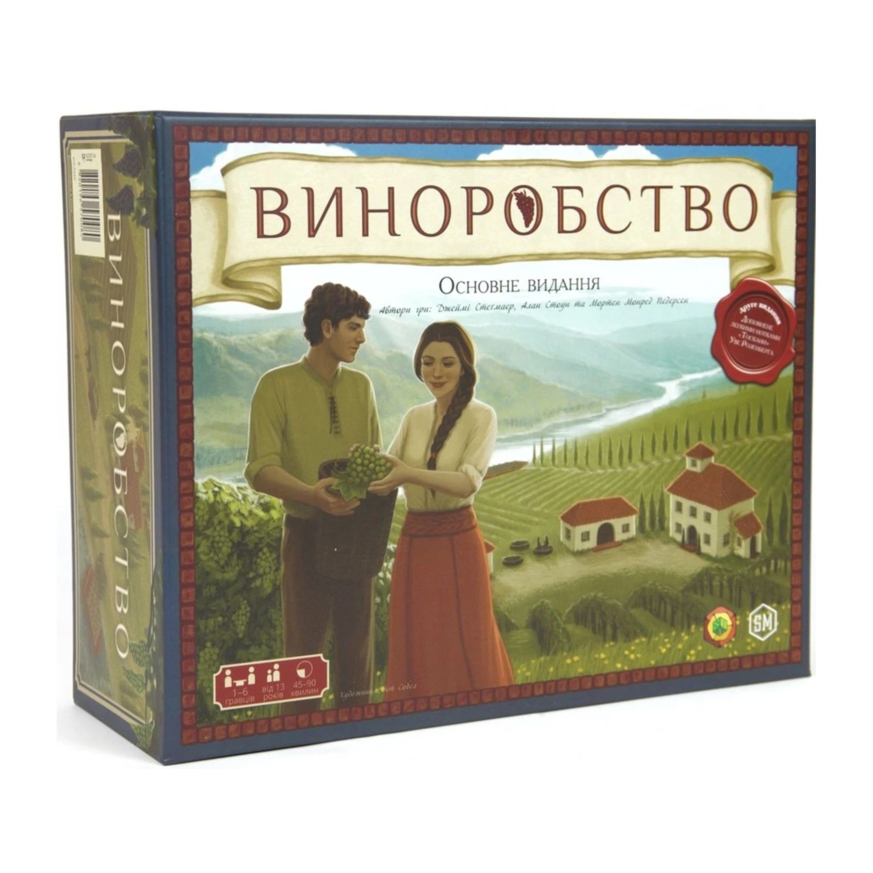 Настольная игра Виноделие