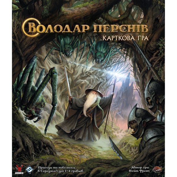 Властелин Колец. Карточная игра (The Lord of the Rings: The Card Game) GKCH155 фото
