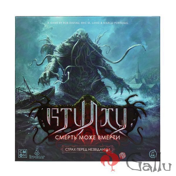 Ктулху: Смерть может умереть &ndash; Страх неведомого (Cthulhu: Death May Die - Fear of the Unknown) 8342 фото