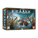Cyclades: Maelstrom Expansion (UA) GKCH0287 photo