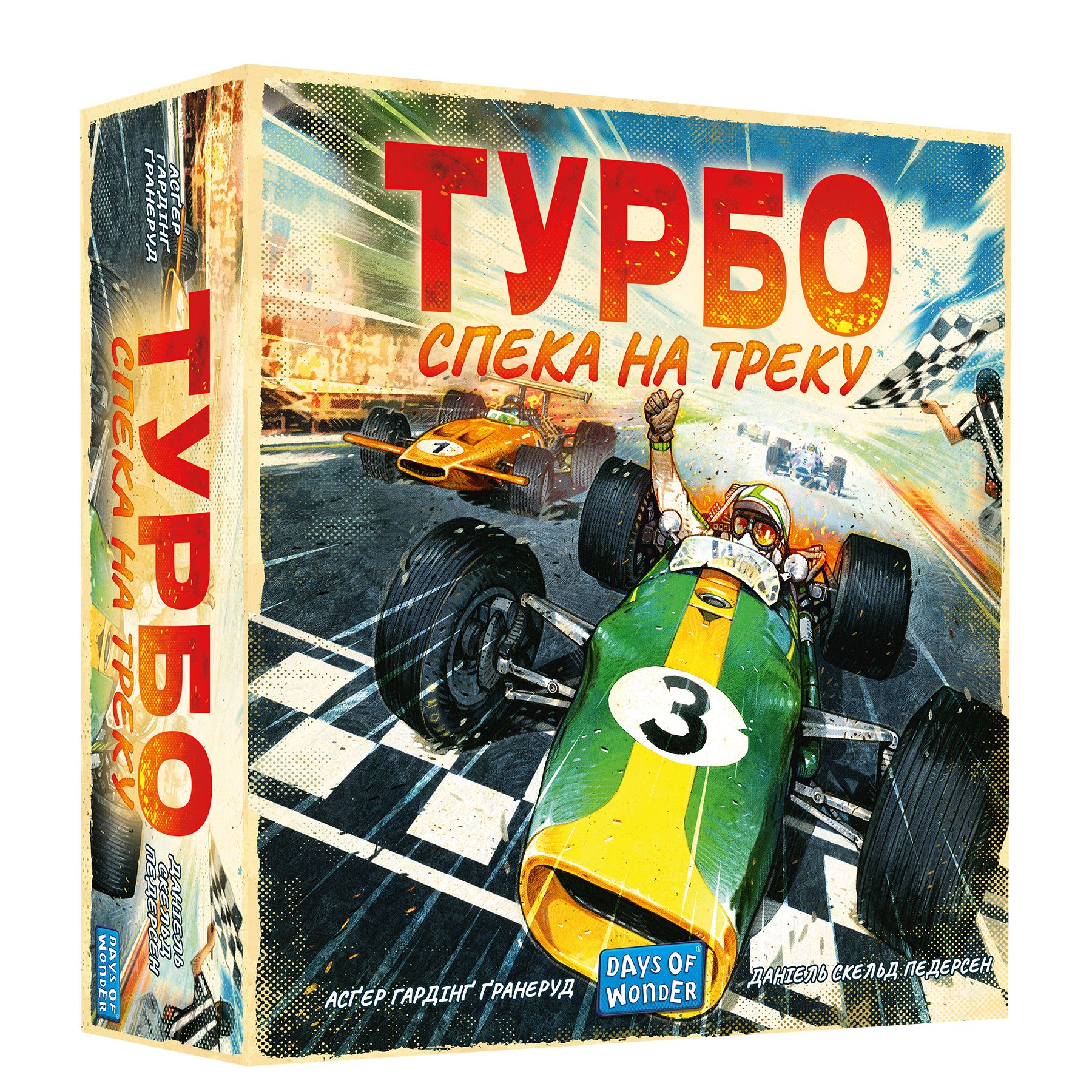 Настольная игра Турбо: Жара на треке (Heat: Pedal to the metal)