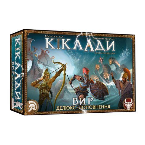 Киклады: дополнение Водоворот (Cyclades: Maelstrom Expansion) GKCH0287 фото