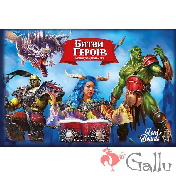 Битви героїв (Hero Realms) LOB2602UA фото