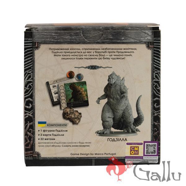 Cthulhu: Death May Die &ndash; Godzilla Vs Cthulhu Expansion (UA) 8318 photo