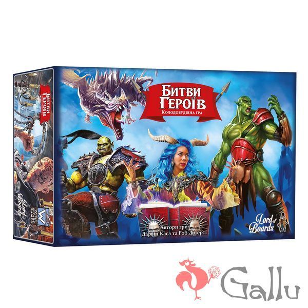 Битви героїв (Hero Realms) + Лічильники здоровʼя (2 шт.) &ndash; Комплект LOB2602UAgl фото