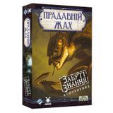 Прадавній жах: доповнення Забуті знання (Eldritch Horror: Forsaken Lore) GKCH0289 фото