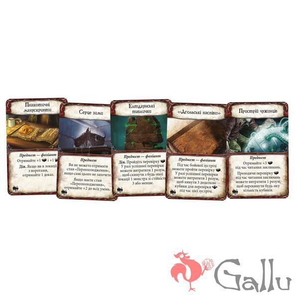 Eldritch Horror: Mountains of Madness Expansion (UA) GKCH0290 photo