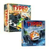 Турбо: Спека на треку + доповнення Турбо: Дощі та грози &ndash; Комплект LOB2301UAfull фото