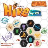 Улей (Hive Pocket Ultimate UA) 8321 фото