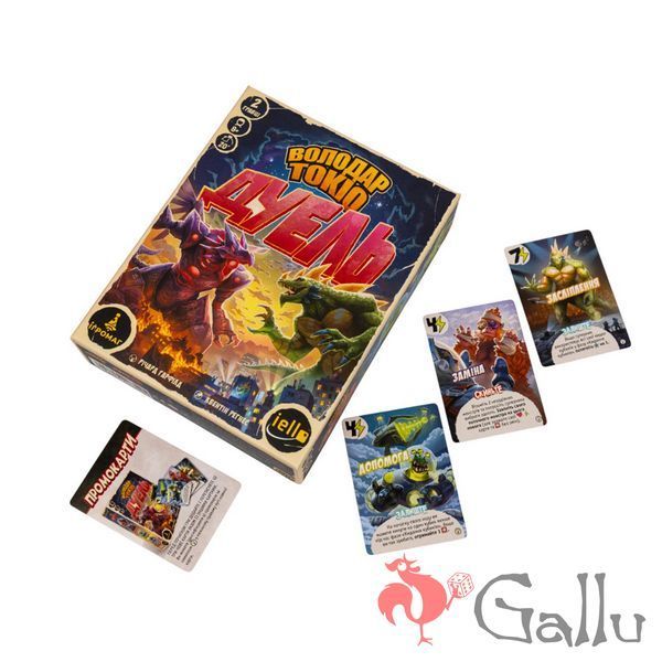 Володар Токіо: Дуель (King of Tokyo: Duel) 8616 фото
