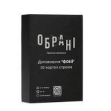 Обрані: доповнення Фобії CH002 фото