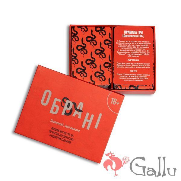 Избранные: доповнення 18+ CH003 фото