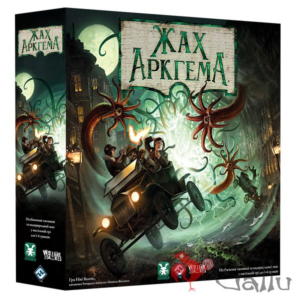 Ужас Аркхэма. Третья редакция (Arkham Horror Third Edition) GKCH050AH3 фото